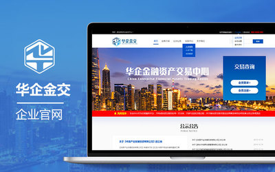 上海軟件設計 一站式電商網站定制與開發(fā)解決方案