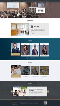 裝飾公司品牌形象網(wǎng)站設(shè)計(jì) 裝修行業(yè)網(wǎng)頁制作的關(guān)鍵要素與實(shí)踐